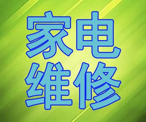 什么是無氟空調？廣州空調維修中心告訴您-- 米花哥維修部