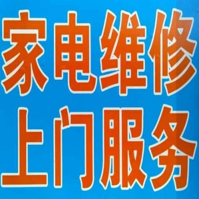 中央空調可以分幾種嗎？ 廣州家電維