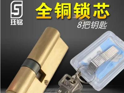 新源縣換鎖一般多少錢？平時應該如何對鎖具進行養護？-- 新疆新源縣安福開鎖