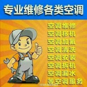 安陽志強電器維保中心