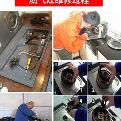 彭山爐具維修對(duì)燃?xì)庠畛Ｒ?jiàn)的5個(gè)問(wèn)題