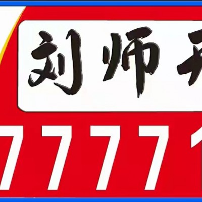 延安汽車開鎖電話 開汽車鎖服務 配汽