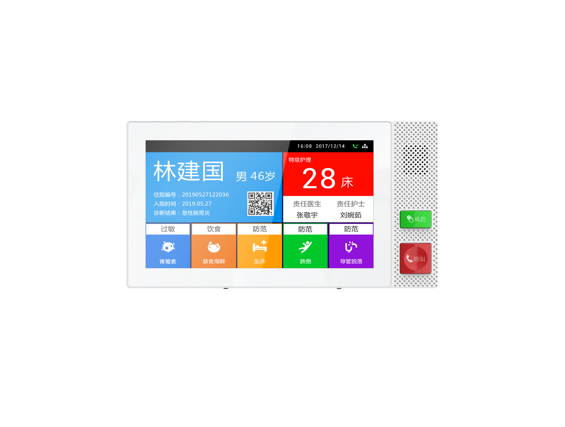 HS1-- 伊犁寧友商貿有限公司