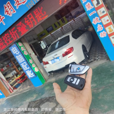 為什么配把汽車鑰匙那么貴？