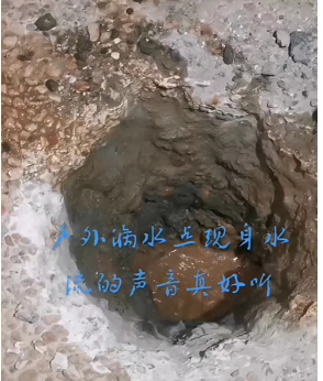 衛生間漏水:不砸地磚防水補漏步驟-- 福州水哥漏水檢測中心