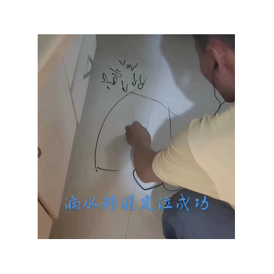 福州衛(wèi)生間漏水補(bǔ)漏不砸磚可靠嗎