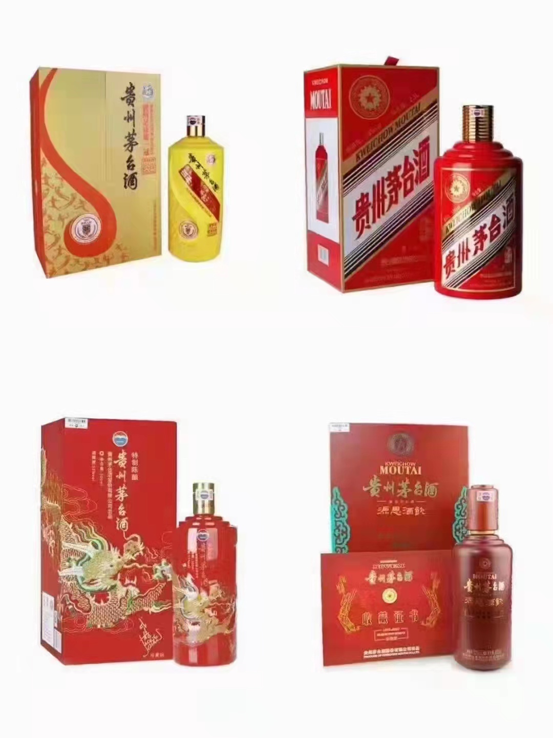 鎮(zhèn)江禮品回收分享茅臺(tái)酒長(zhǎng)期收藏需要注意的事項(xiàng)：-- 鎮(zhèn)江誠(chéng)信煙酒回收行