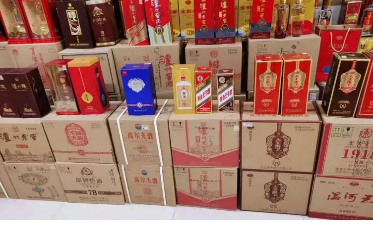 寶雞回收整箱茅臺酒-- 寶雞誠信煙酒回收行