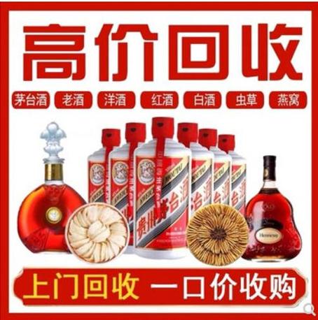 自貢判斷茅臺酒真假可通過防偽標志和噴碼-- 自貢瑞祥名酒商行