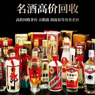 大同回收煙酒茅臺(tái)酒回收后如何存放？-- 大同名鼎煙酒回收商行