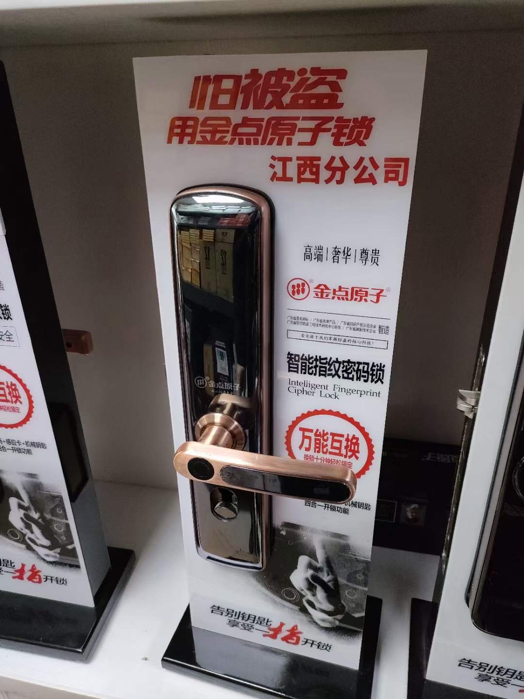 長沙開鎖公司電話號碼？長沙附近開鎖多少錢一次？-- 長沙市尚居智能鎖