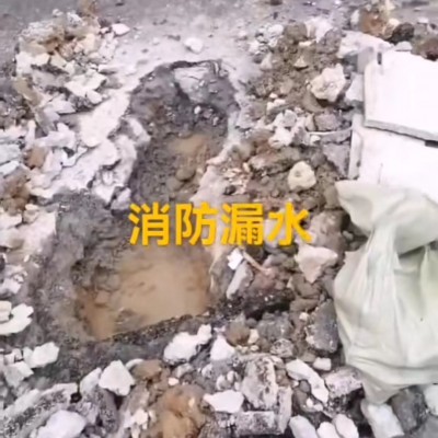 如果發現家中消防管道漏水應該怎么應