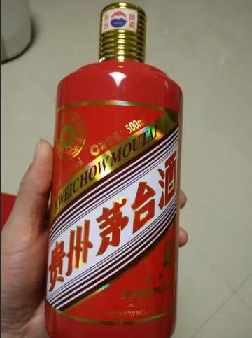 泰安兔年茅臺酒瓶禮盒回收的地址-- 泰安金鼎煙酒禮品回收中心