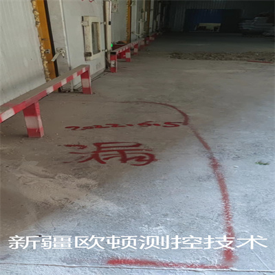 吐魯番地暖漏水檢測，讓你遠離地暖漏水隱患-- 新疆歐頓測控技術有限公司