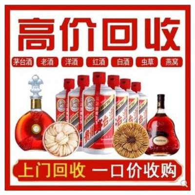 阜新茅臺(tái)酒回收防止掉包的方法