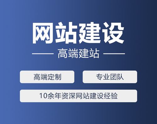 SEO優化服務：制作網站，然后推廣到百度搜狗等瀏覽器首頁-- 泉州市速搜網絡技術有限公司