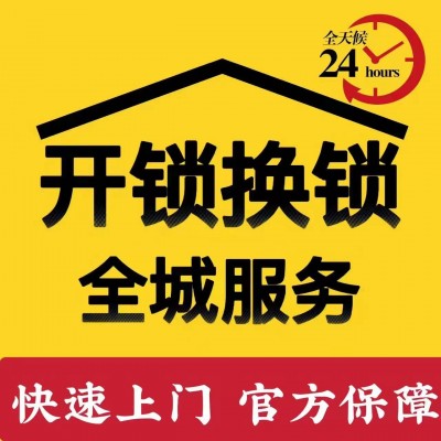 怎樣選實在的防盜鎖芯？應該如何選擇