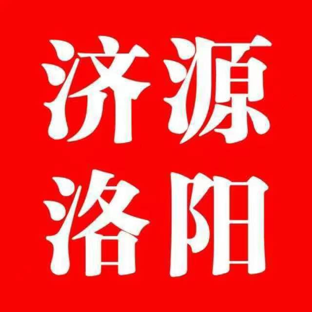 濟源洛陽往返拼車多少錢？——拼車出行新選擇，費用透明更省心-- 濟源洛陽誠信拼車