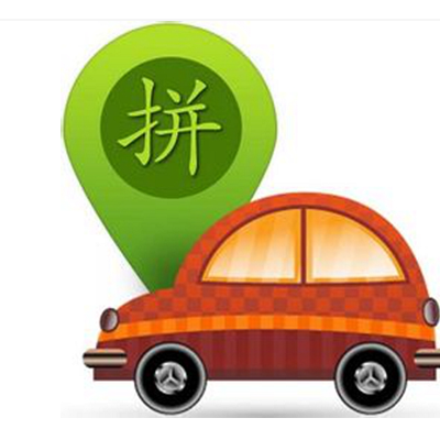 濟(jì)源到洛陽拼車價(jià)格