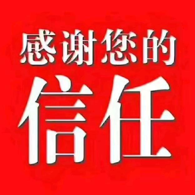 如何選擇邯鄲武安市指紋鎖-- 武安市永強開鎖中心