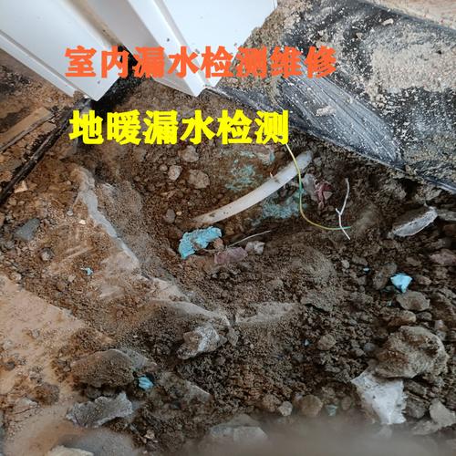 太原地暖漏水檢測怎么檢測哪里漏水點-- 山西博陽管網檢測有限公司