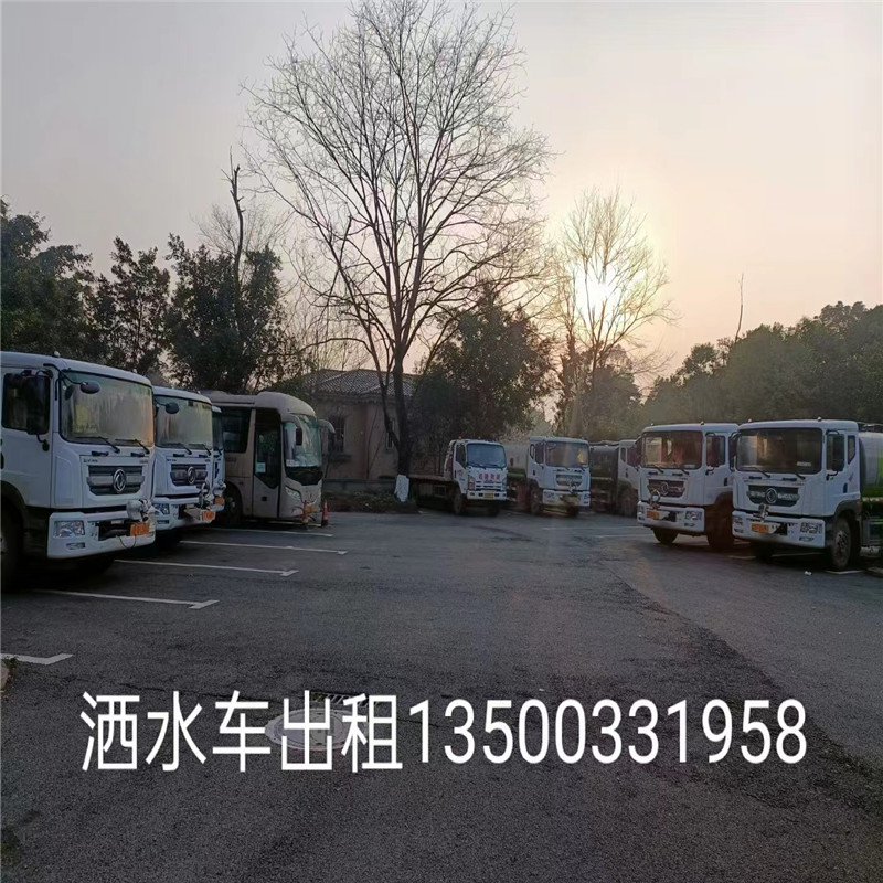 重慶灑水車出租電話，讓您的生活更加美好！-- 重慶誠信灑水車出租公司