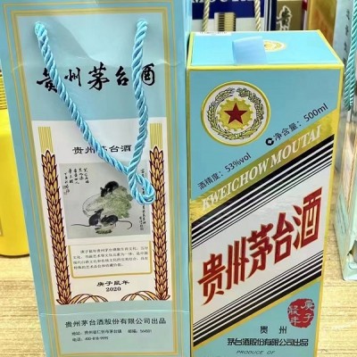 朝陽老酒回收淺談我國茅臺(tái)回收現(xiàn)狀和