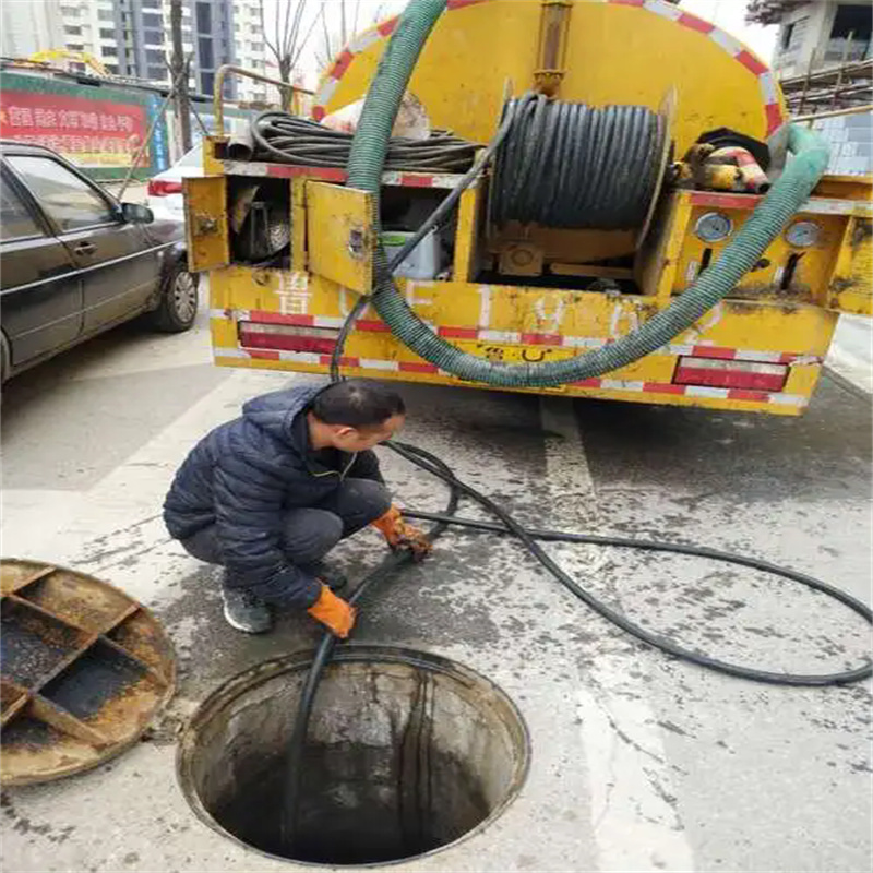 鹽城管道疏通，保障城市排水暢通的秘訣-- 鹽城市雯子家政服務有限公司