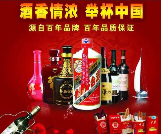 濟南老酒回收分享茅臺酒回收后如何存放-- 濟南伙玉回收煙酒禮品行