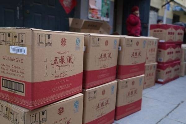 西安禮品回收大揭秘！輕松變現技巧公開-- 西安煙酒回收禮品回收