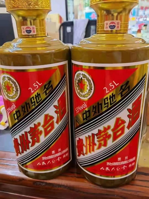 錦州市回收茅臺酒老酒上門回收現金結算-- 錦州誠鑫煙酒回收行