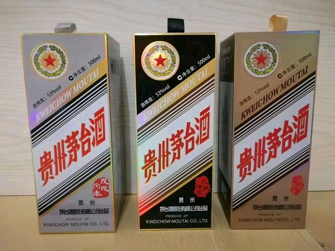 錦州大量回收酒,長期回收茅臺酒五糧液,24小時隨傳隨到-- 錦州誠鑫煙酒回收行