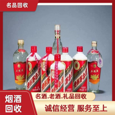 濟(jì)寧名煙名酒回收