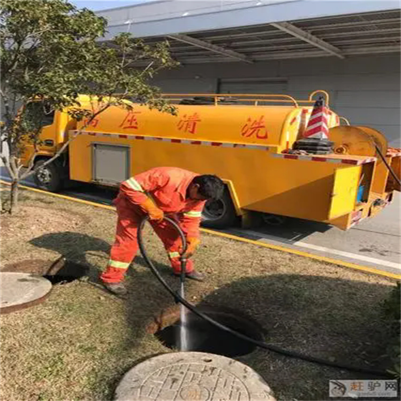 鹽城市管道疏通的重要性-- 鹽城市雯子家政服務有限公司