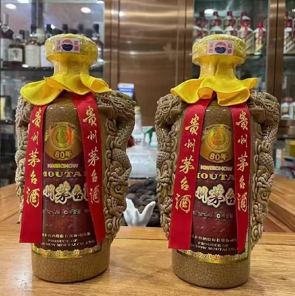 泰安全市回收茅臺酒-- 泰安金鼎煙酒禮品回收中心