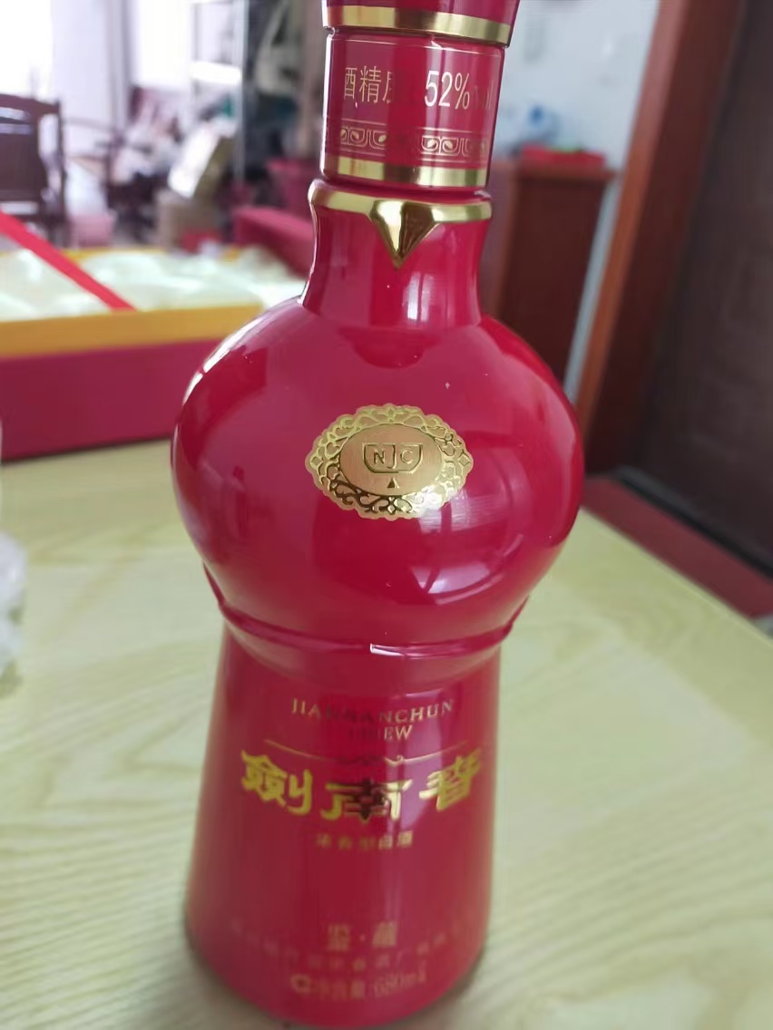 鎮江茅臺酒回收教您品嘗茅臺酒的正確方法-- 鎮江誠信煙酒回收行