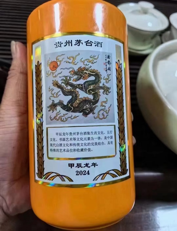 日照老酒回收教您怎樣合理飲用茅臺老酒-- 日照本地煙酒禮品回收行