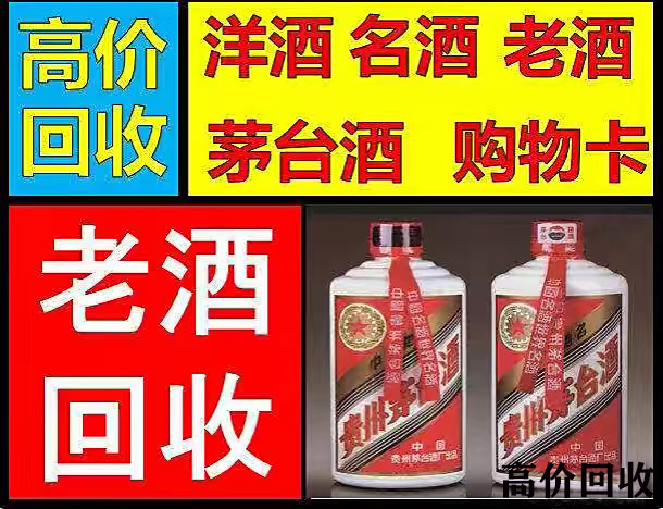 鎮(zhèn)江煙酒回收：茅臺酒的封口機(jī)巧有哪些？-- 鎮(zhèn)江誠信煙酒回收行