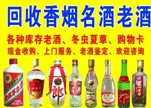 【鎮(zhèn)江市煙酒回收】介紹茅臺酒保存的方法-- 鎮(zhèn)江誠信煙酒回收行