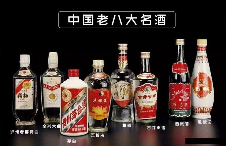 清豐縣回收名酒冬蟲(chóng)夏草信誠(chéng)店,20年回收老店正規(guī)-- 清豐縣信誠(chéng)煙酒回收行