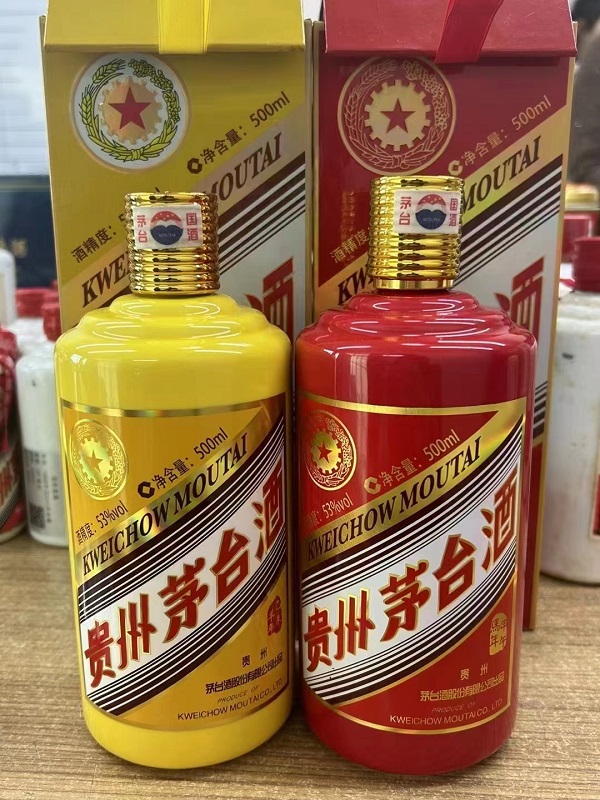 諸城回收15年30年50年80年份茅臺(tái)酒-- 諸城玖鼎煙酒禮品回收行