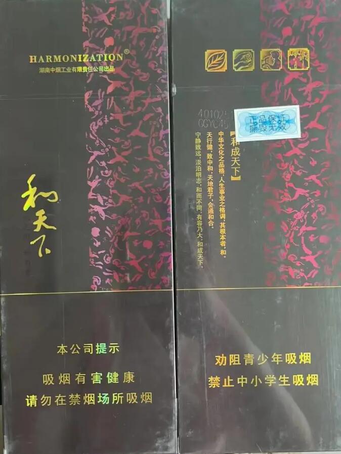 長沙甘記煙酒禮品回收：傳承價(jià)值，綻放光彩-- 長沙甘記煙酒禮品回收商行