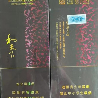 長沙甘記煙酒禮品回收：傳承價值，綻