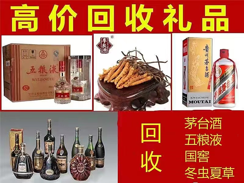 湖州煙酒回收深入為您分析四特酒獨特的香型成因-- 湖州宏信煙酒回收行