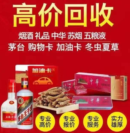 內(nèi)江茅臺(tái)酒如何利用舌頭的敏感來品酒-- 內(nèi)江誠(chéng)信煙酒回收中心