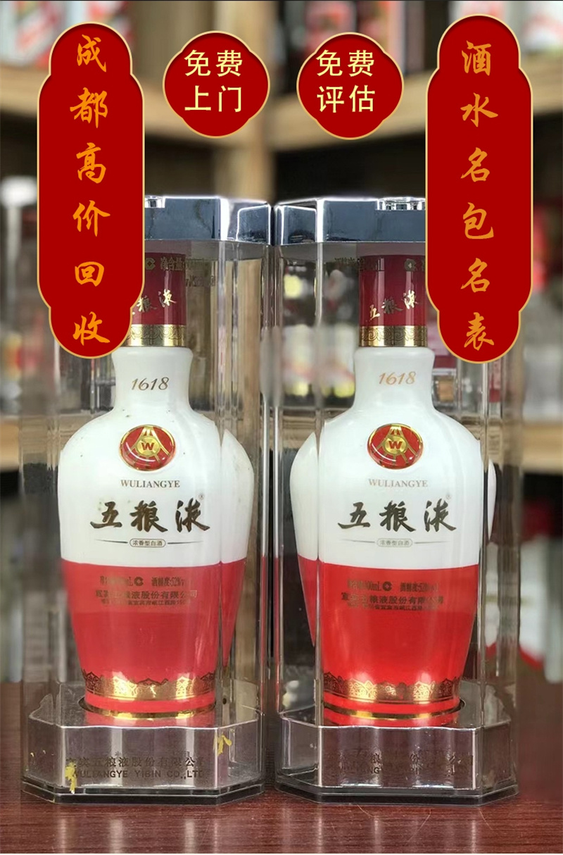 眉山煙酒回收店要注意一些什么-- 眉山天府煙酒回收店