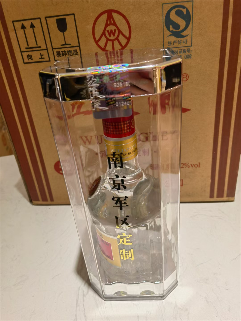 回收華陽白酒老熟的原理-- 華陽天府煙酒回收店