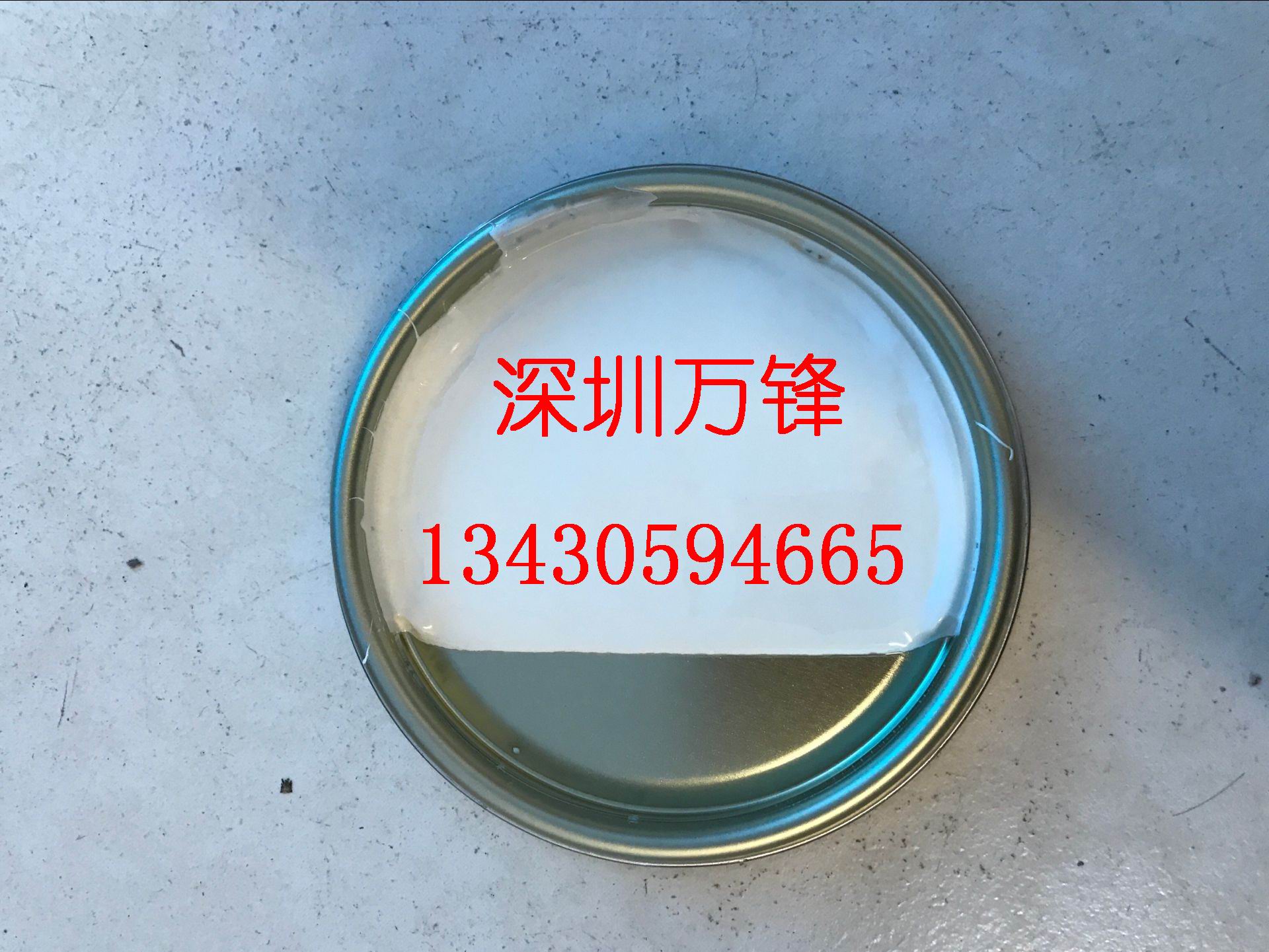 二次氧化遮蔽油墨鋁板遮蔽保護(hù)蝕刻抗電鍍耐酸堿油墨氧極可清除-- 深圳市龍崗區(qū)平湖萬鋒化工經(jīng)營部