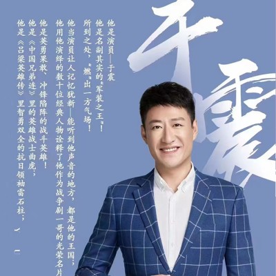 明星代言短視頻廣告怎么收費的