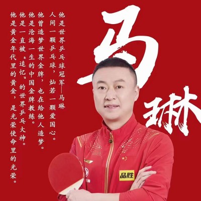 揭秘奧運冠軍代言背后的神秘力量